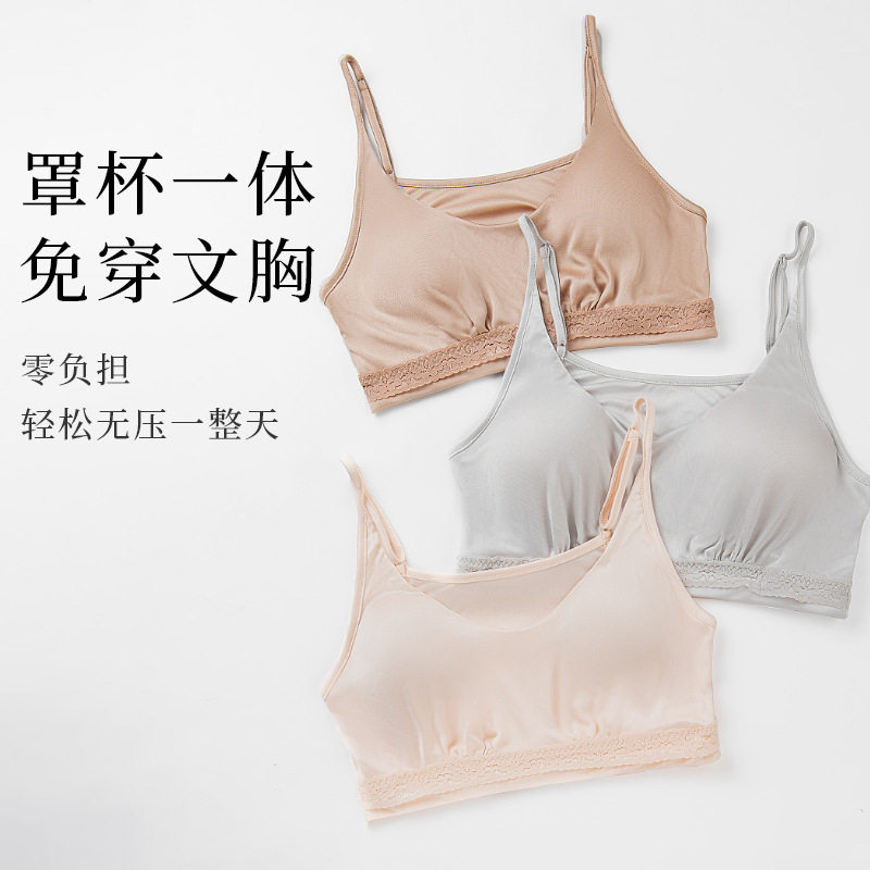 唐格真丝内衣女无痕大码无钢圈薄款女性背心式美背一体桑蚕丝文胸