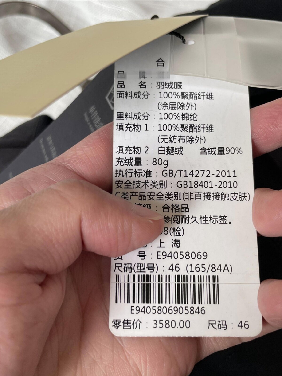 고품질 상품  3500+ 90 구스 다운 가을 겨울 초경량 남성 캐주얼 퓨어 블랙 스탠드 칼라 다운 재킷