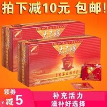 美国代购正品太子牌高级花旗参茶1
