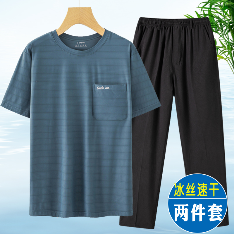 班飒中老年短袖夏季冰丝套装