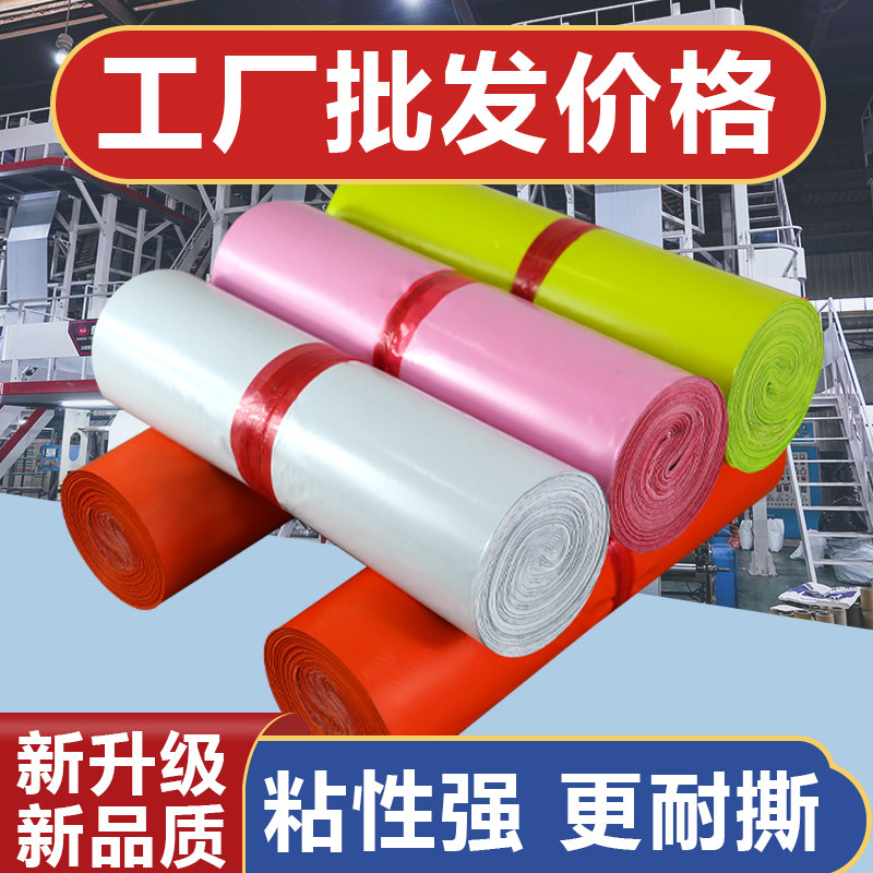 有利得新料绿色28*42服装打包物流快递袋加厚防水彩色快递包装袋
