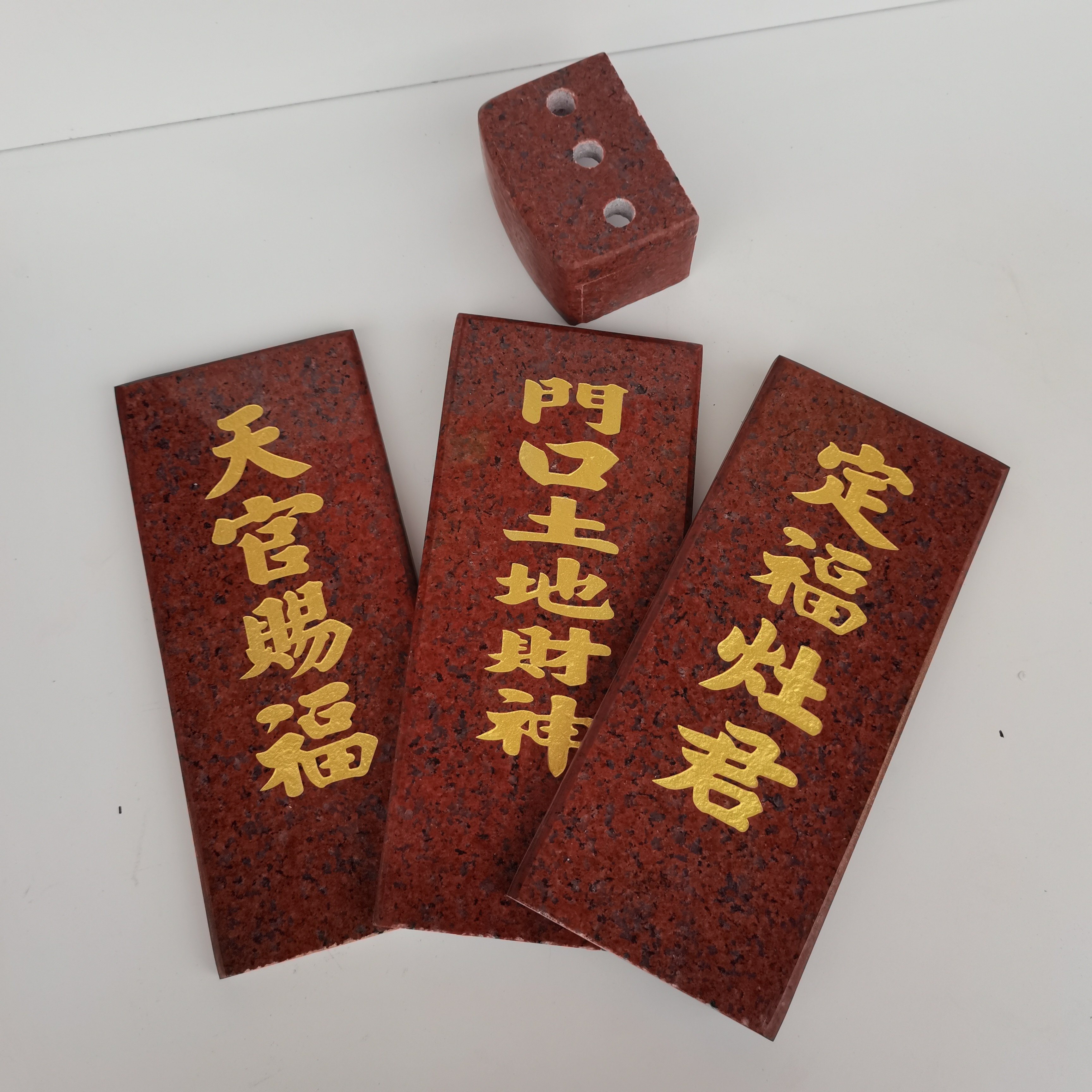 定福灶君大理石土地财神牌位 贴墙房屋款 天官赐福 纳财镇宅神位,家居饰品,石雕,淘宝优惠券,粉丝福利购,淘宝优惠卷