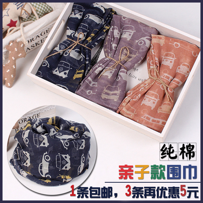 Echarpe garcon BABY - Ref 2142814 Image 1