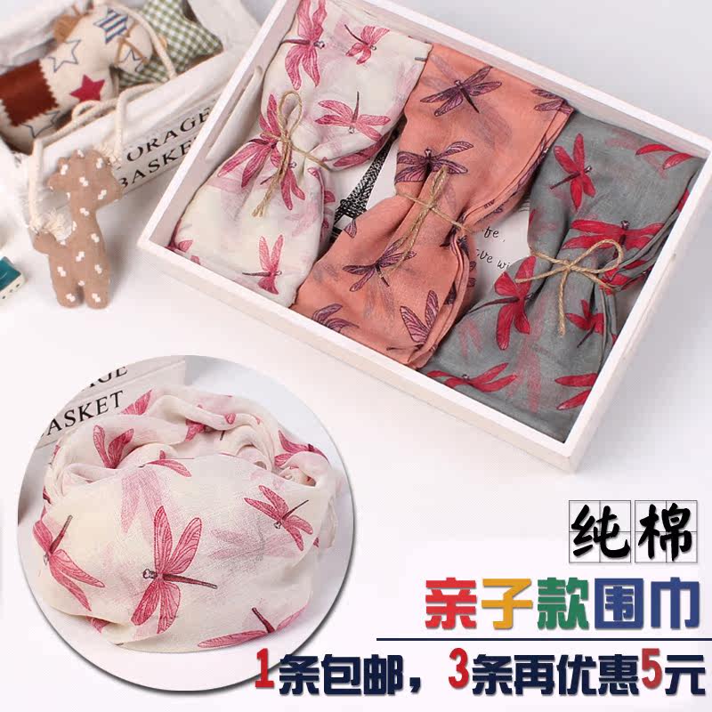 Foulard enfant BABY - Ref 2136585 Image 1