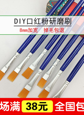 diy口红不掉毛手工自制刷子