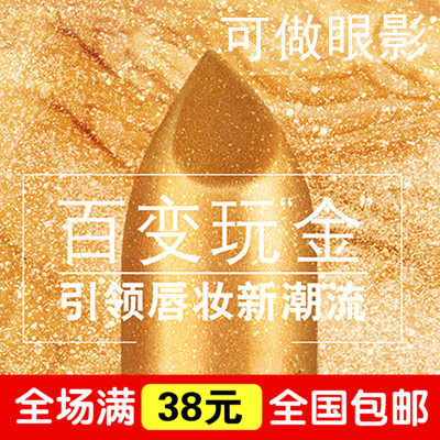 diy口红唇釉原料 鎏金粉 400目 600目 人鱼300鎏金粉 3g装