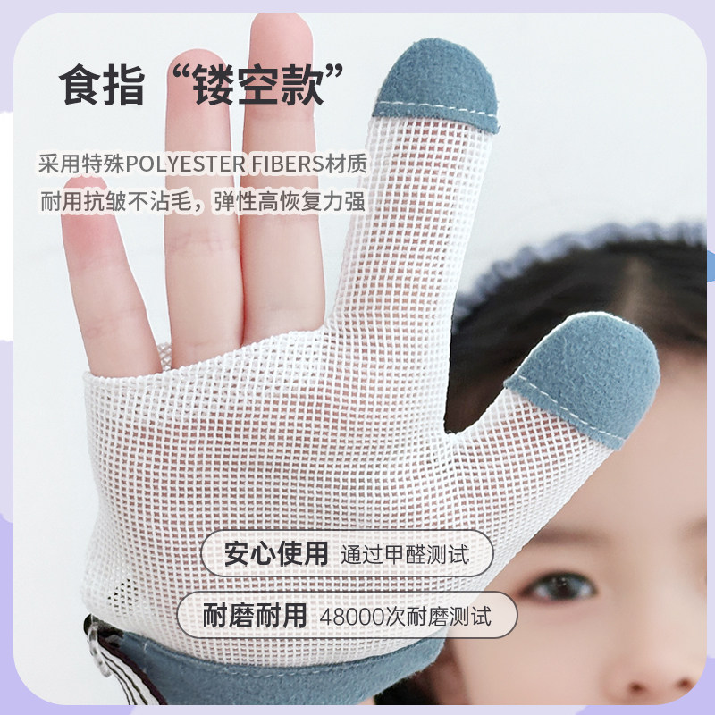 宝宝防吃手手套瘾婴儿防吃手指戒吃手食指神器啃指甲矫正器薄透气