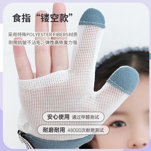 宝宝防吃手手套瘾戒啃戒吃手透气