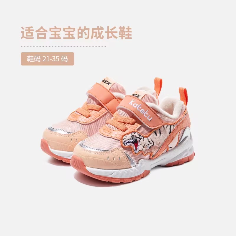 微瑕清仓卡特兔童鞋防滑耐磨运动鞋机能鞋防寒保暖加绒运动鞋
