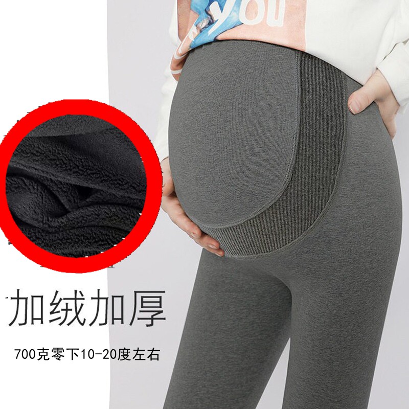 大码200斤孕妇高腰托腹打底裤