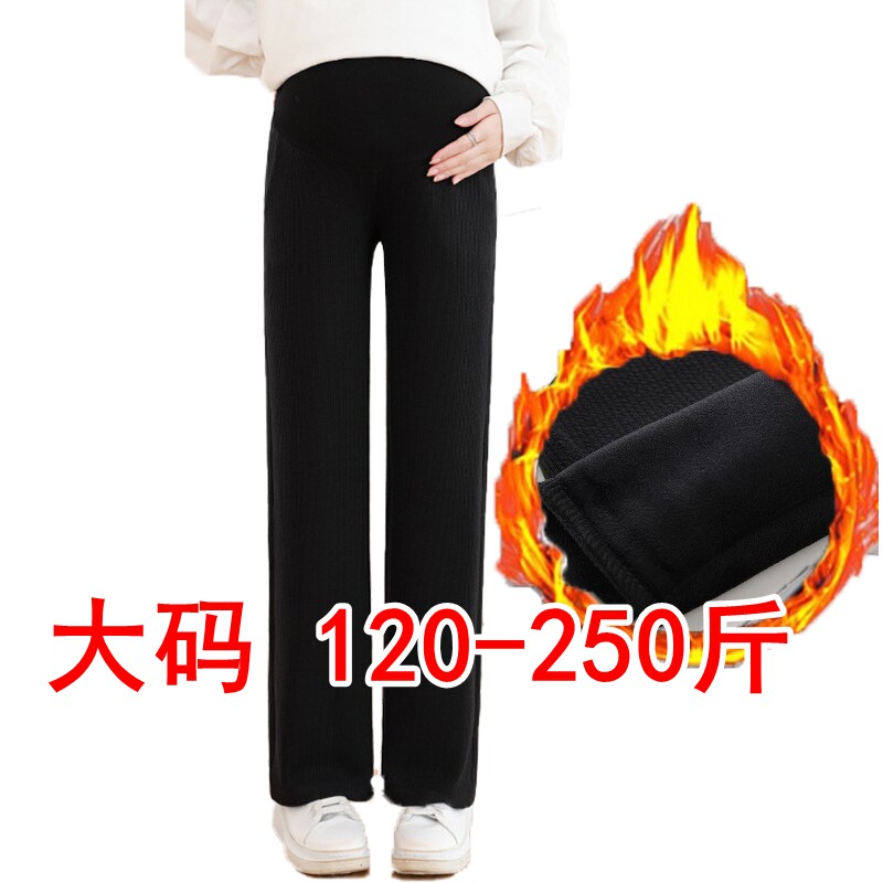 加肥加大码孕妇裤子冬季加绒阔腿裤高弹力防勒肚200斤秋冬装加绒
