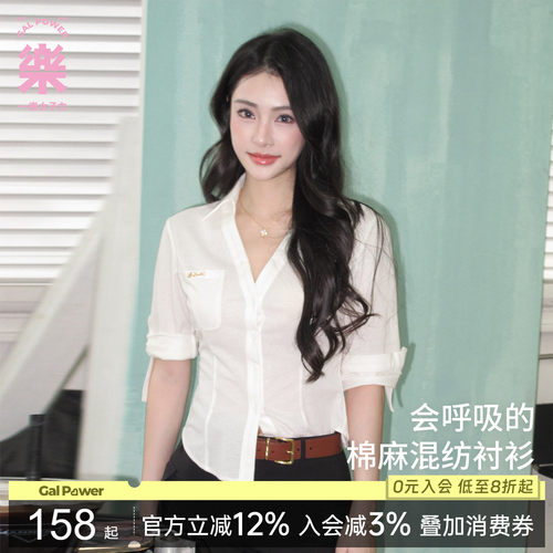 高智感亚麻衬衫收腰显瘦