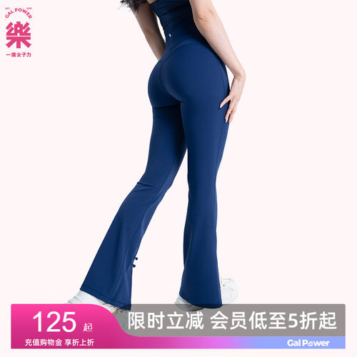 一乐女子力国风盘扣瑜伽裤