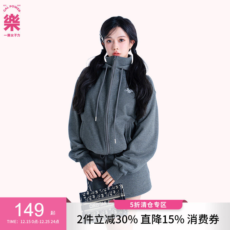 一乐女子力雪糕筒拉链外套外套