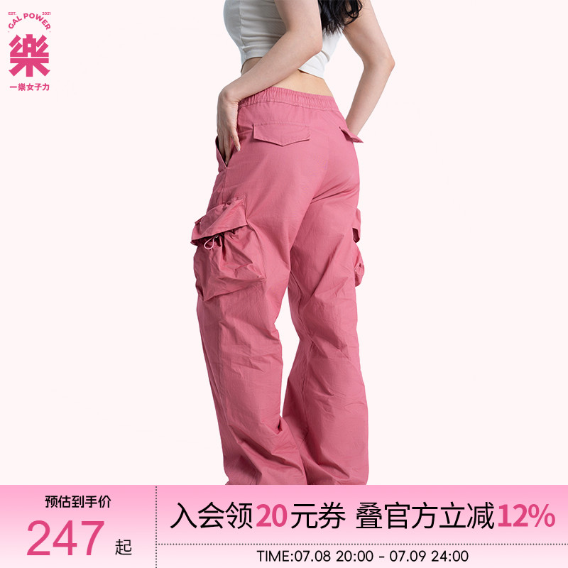 一乐女子力立体口袋工装裤