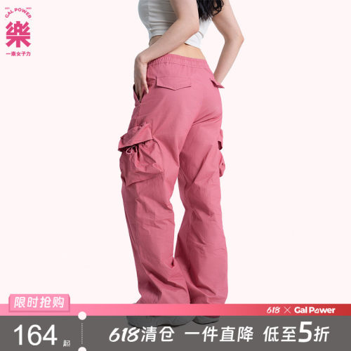 一乐女子力立体口袋工装裤