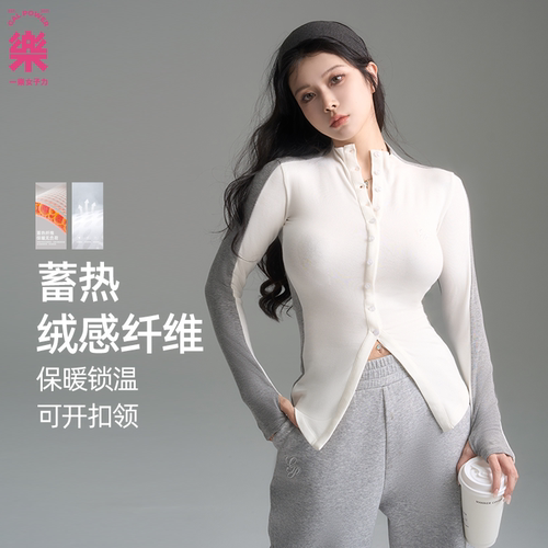 撞色长袖开衫打底galpower
