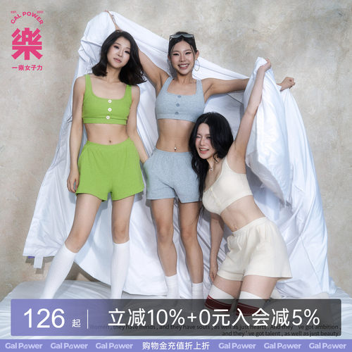 氧气A字阔版运动四分裤