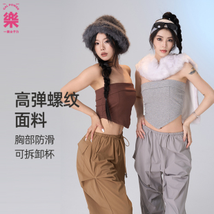 一乐GalPower狼系c位·防滑抹胸可拆卸胸垫背心紧身聚拢健身上衣