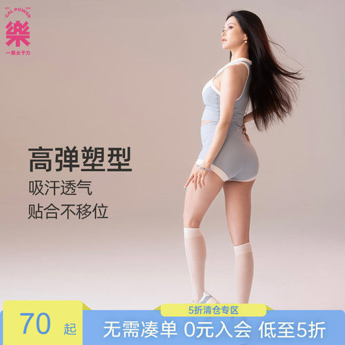 【限时立减】复古球场girl透气提臀裤子夏季网球健身瑜伽运动短裤