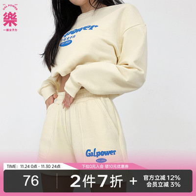 印花运动套装休闲卫衣