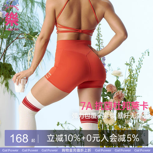 跑步骑行3分短裤抗菌女