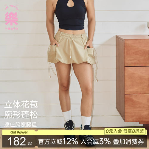 高腰显瘦带安全裤工装短裙