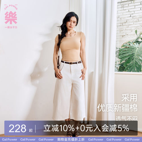 一乐GALPOWER显瘦牛仔中裤