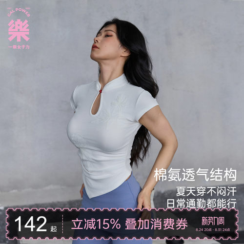一乐gal power花鸟卷国风新中式立领贴花短袖5A抗菌透气运动上衣