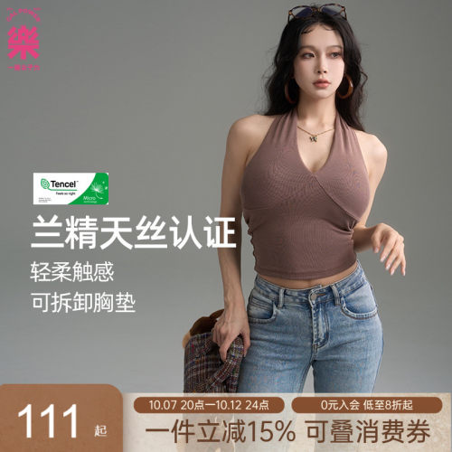 南法小镇middot天丝挂脖运动背心