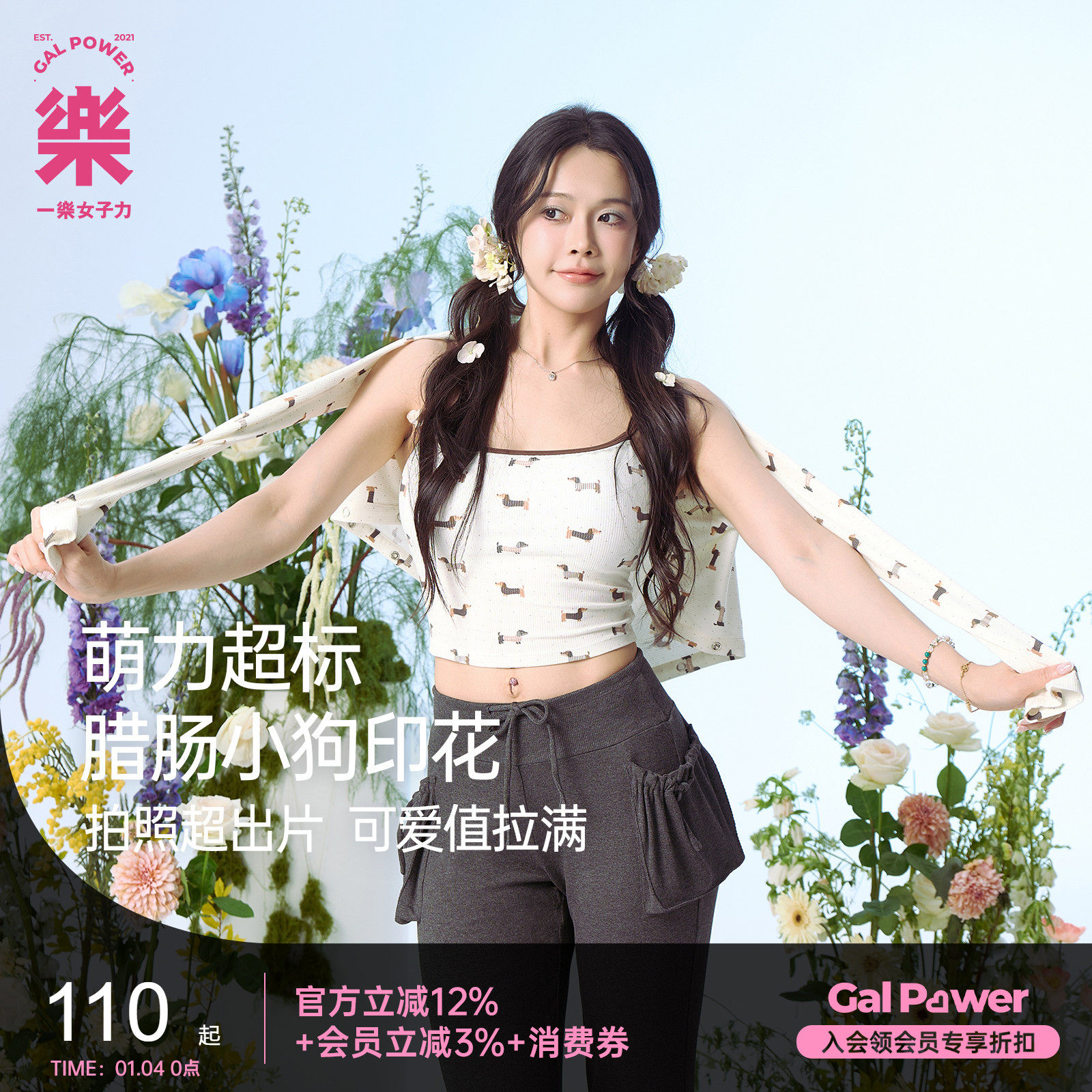 一乐腊肠小狗·带胸垫收副乳运动吊带背心瑜伽服健身上衣外套美背,运动服/休闲服装,运动背心,淘宝优惠券,粉丝福利购,淘宝优惠卷