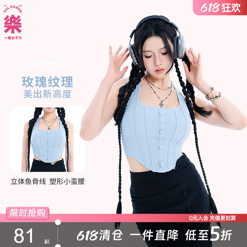 【限时立减】玫瑰庄园工字背心带胸垫中强度运动内衣健身美背