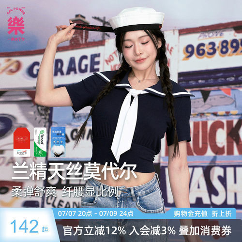 一乐GalPower航海日·海军兰精天丝莫代尔水手领T恤短袖收腰上衣