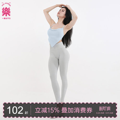 一乐galpower运动上衣带胸垫