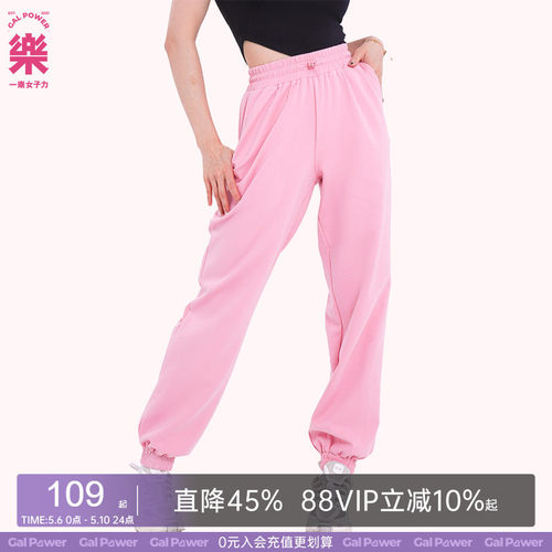 一乐女子力运动休闲空气层卫裤