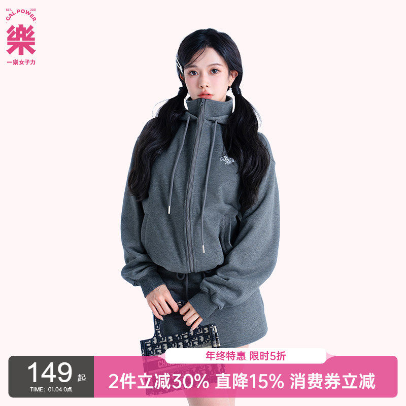 一乐 gal power学院风拉链外套连帽立领廓形秋冬运动休闲卫衣女