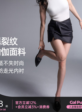 一乐gal power黑色玫瑰爆裂纹仿皮质裙高弹V腰带打底运动休闲短裙