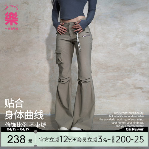 一乐雌鹰工装裤微喇工装裤女窄版低腰休闲裤户外轻量酷飒风运动裤