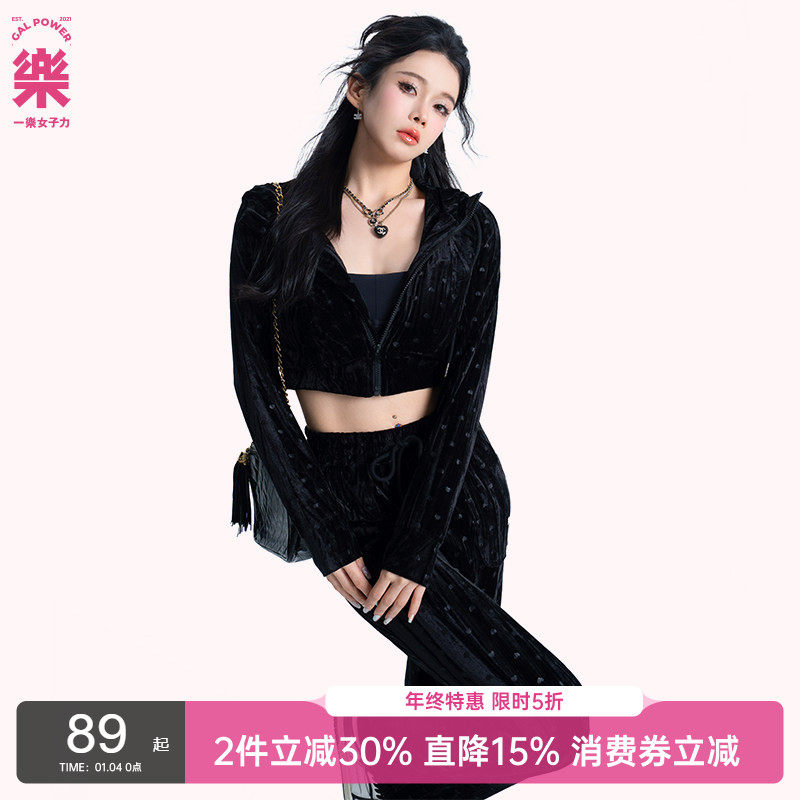 一乐gal power千金丝绒 秋冬短外套女复古休闲保暖连帽卫衣,运动服/休闲服装,运动茄克/外套,淘宝优惠券,粉丝福利购,淘宝优惠卷