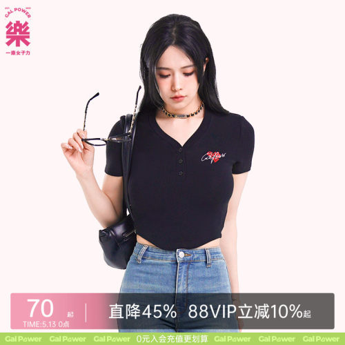 一乐女子力绵羊短TEE女绣花