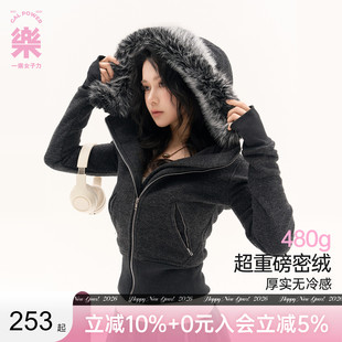 一乐 奶皮密绒!毛领Y2K高腰修身连帽开衫卫衣女冬季拉链加绒外套