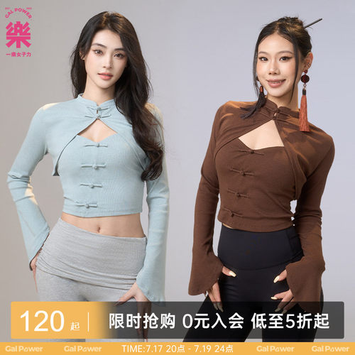 仙骨国风吊带运动罩衫套装女