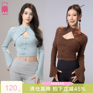 套装 一乐 罩衫 国风吊带背心女运动复古秋季 GalPower仙骨·两件式