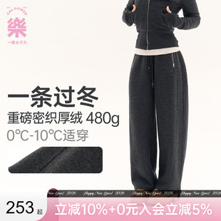 一条过冬!奶皮密绒裤480g加厚保暖冬季双面绒宽松束脚运动卫裤