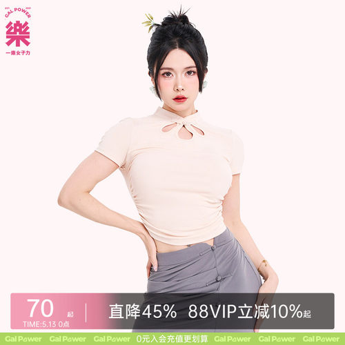 一乐女子力玉兔国风盘扣上衣