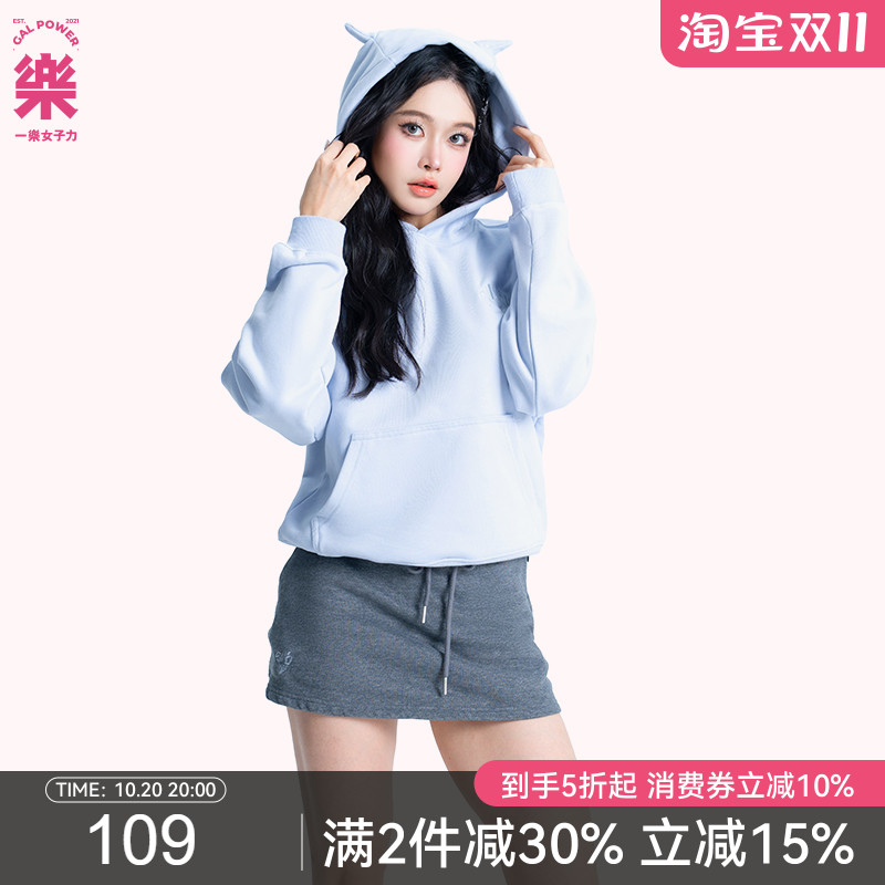 一乐女子力恶魔卫衣运动休闲