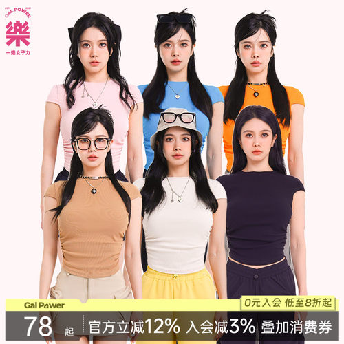 一乐女子力女子抽褶上衣