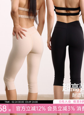 一乐gal power千禧年过膝裤高弹蜜桃臀紧身训练瑜伽裤女 无感脚口