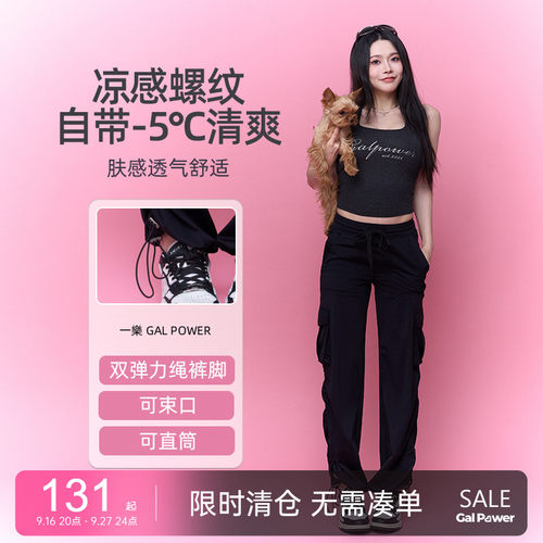 速干工装裤休闲长裤女