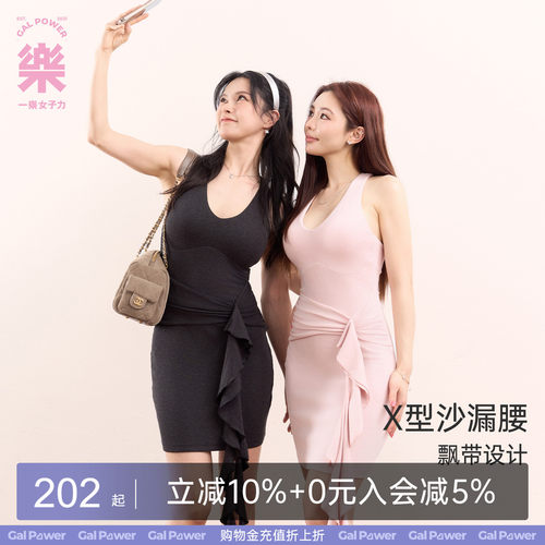 褶皱飘带·酒杯胯荷叶针织连衣裙掐腰包臀甜酷风夏款短裙带胸垫
